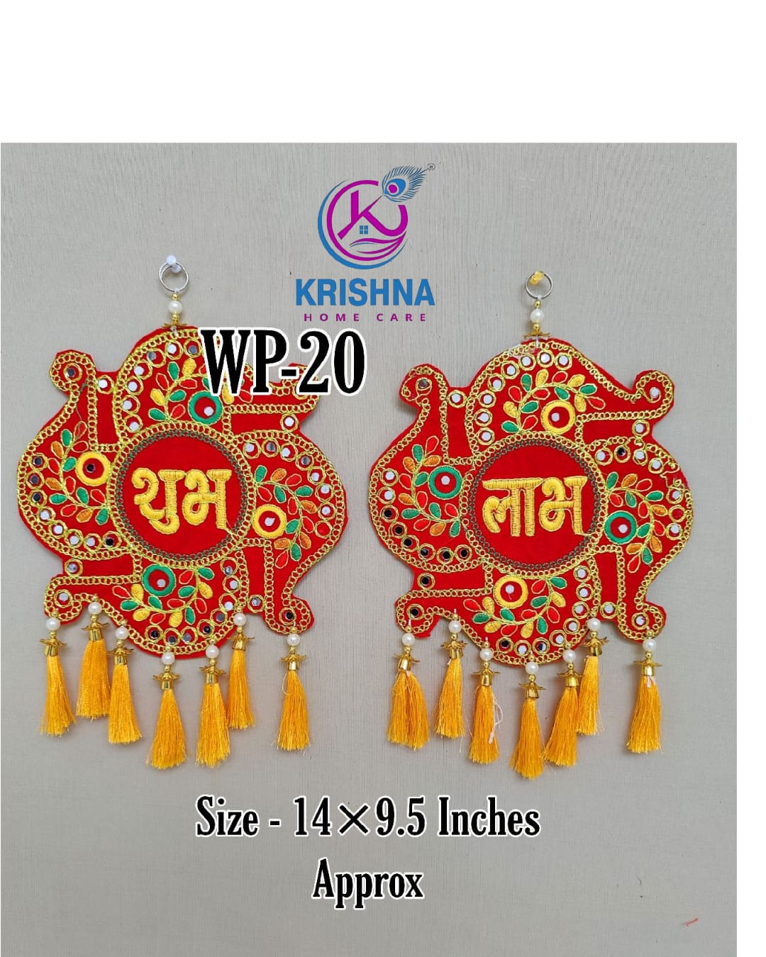  Krishna Wall Hanging WP-20 ( 1x12 Pics.)