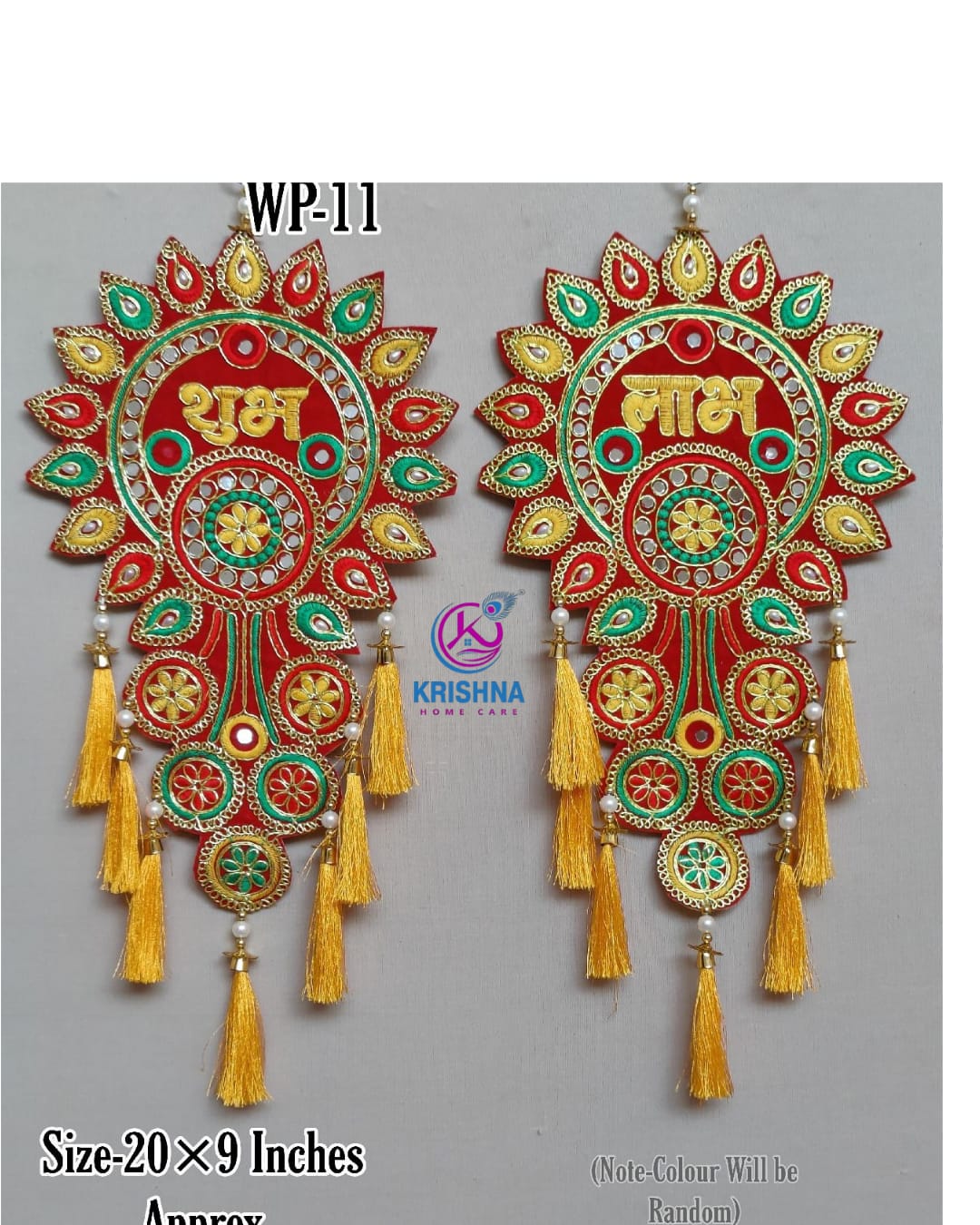 Krishna Wall Hanging WP-11 ( 1x12 Pics.)