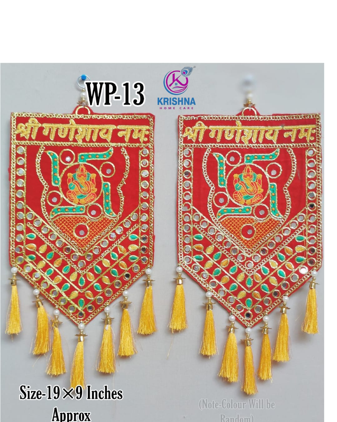 Krishna Wall Hanging WP-13 ( 1x12 Pics.)