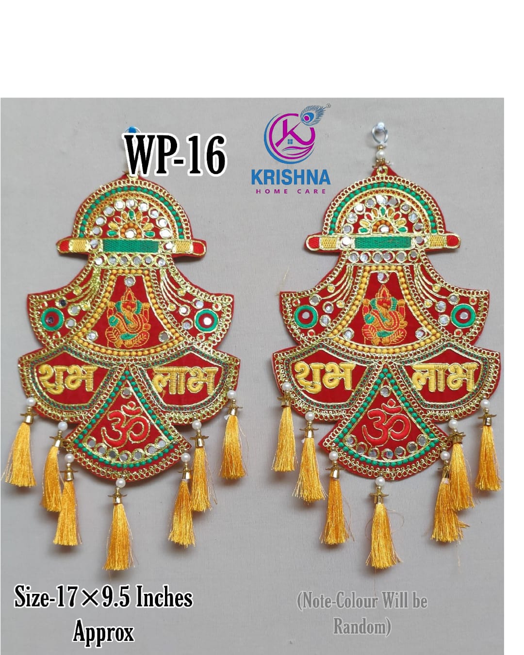 Krishna Wall Hanging WP-16 ( 1x12 Pics.)