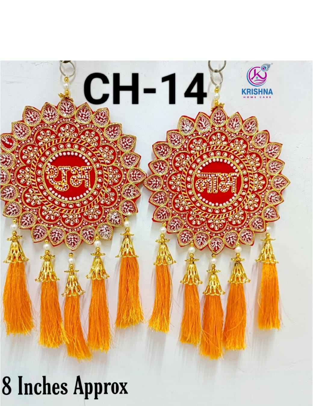 Krishna Wall Hanging CH-14 ( 1x12 Pics.)