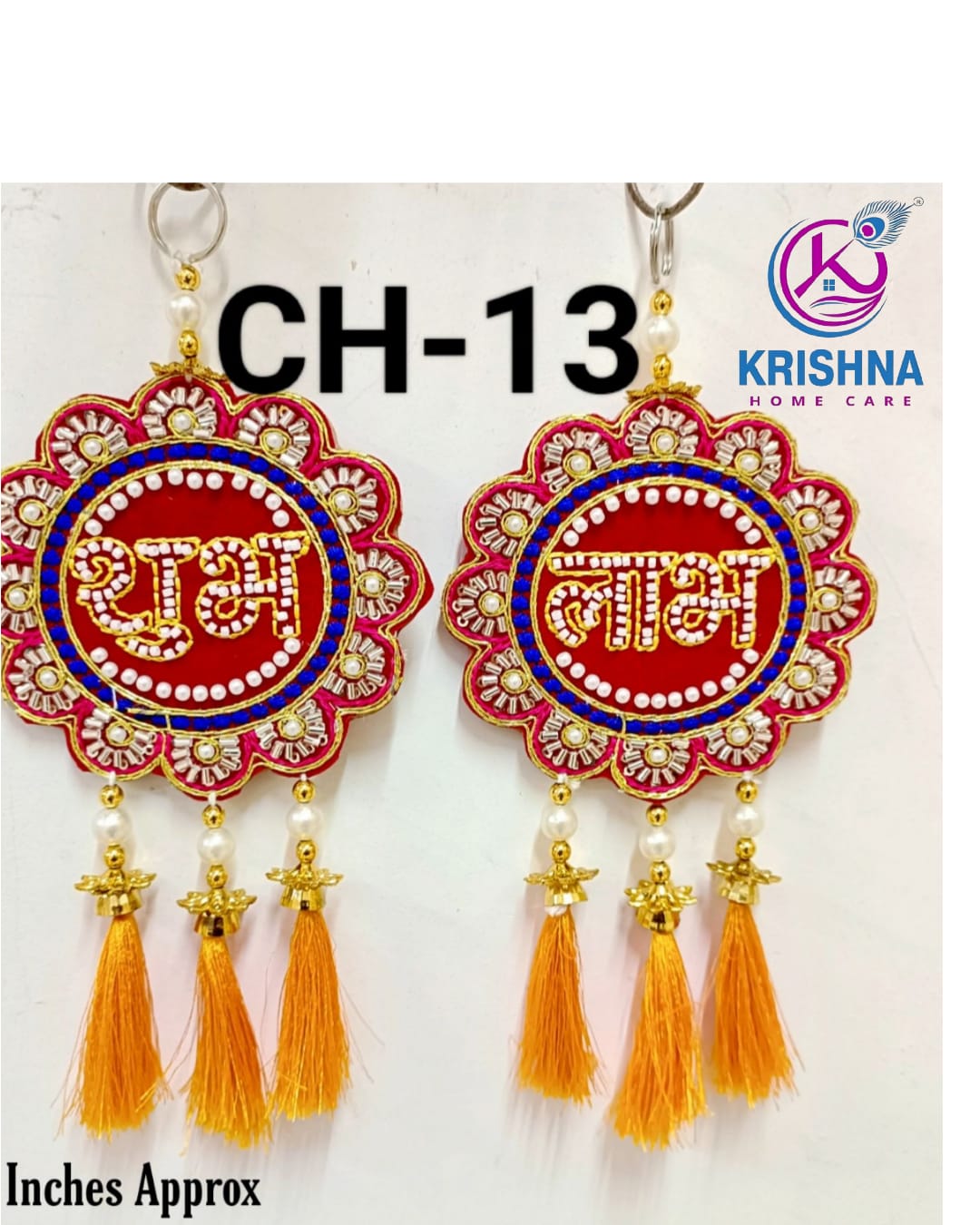 Krishna Wall Hanging CH-13 ( 1x12 Pics.)