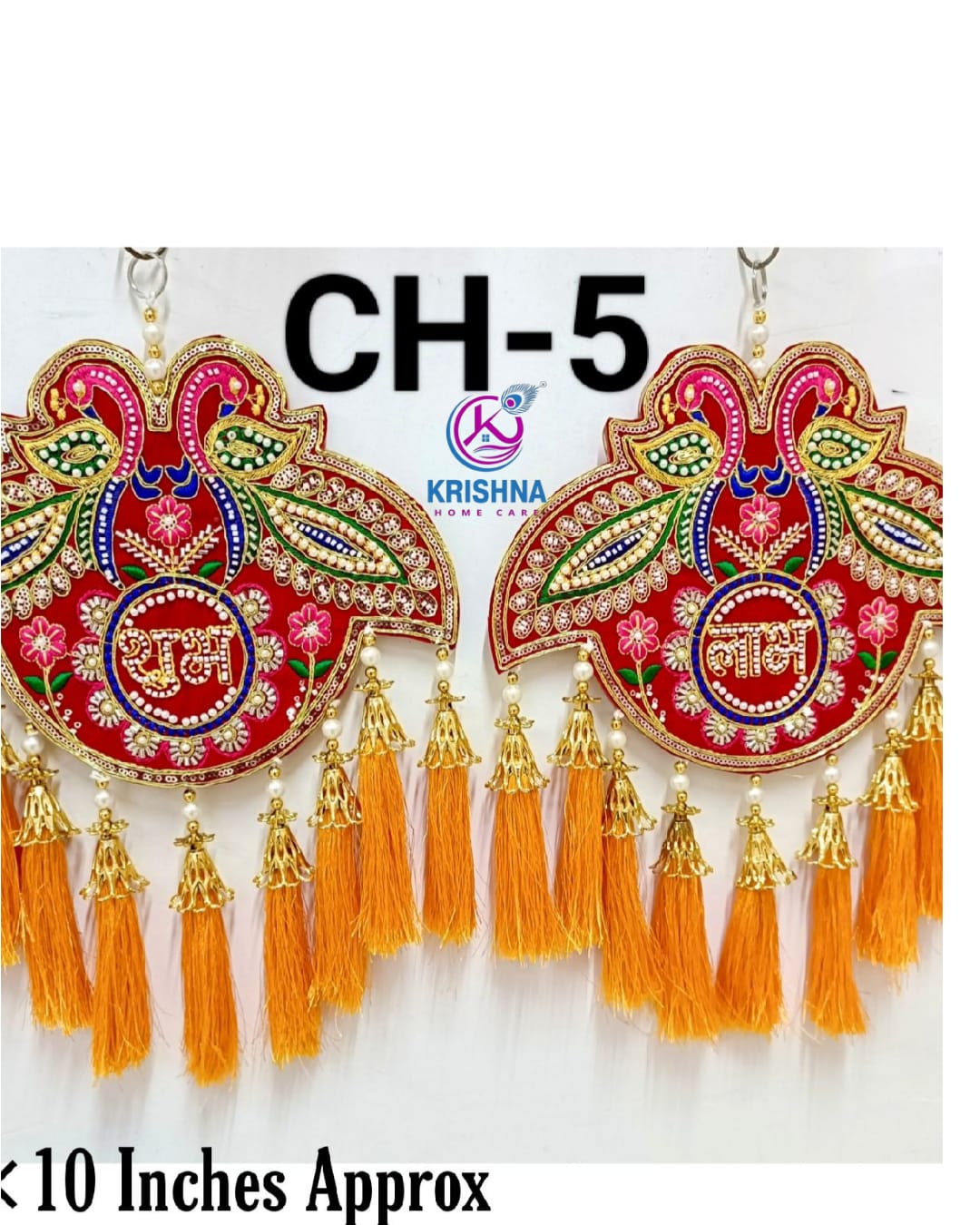 Krishna Wall Hanging CH-5 ( 1x12 Pics.)