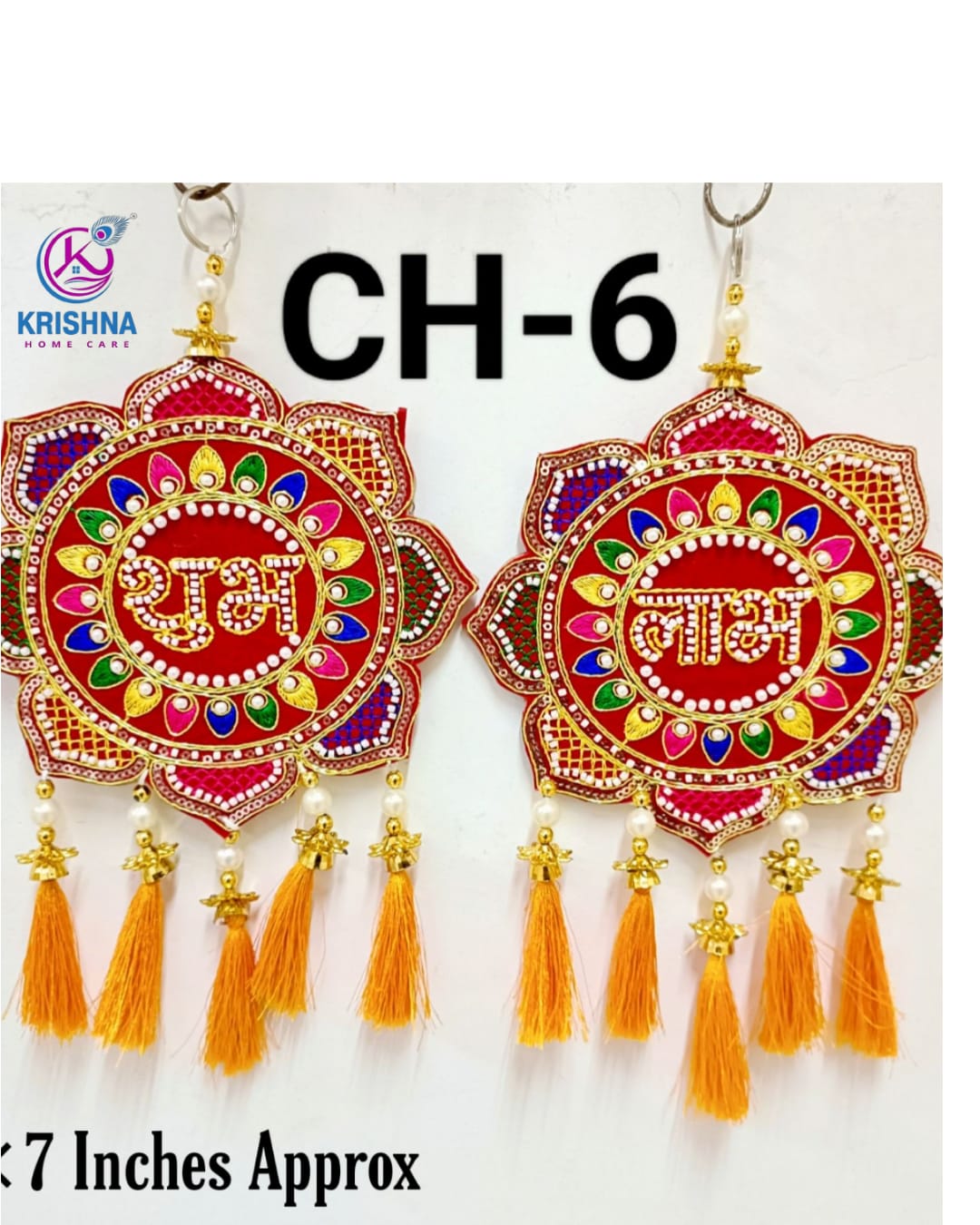 Krishna Wall Hanging CH-6 ( 1x12 Pics.)