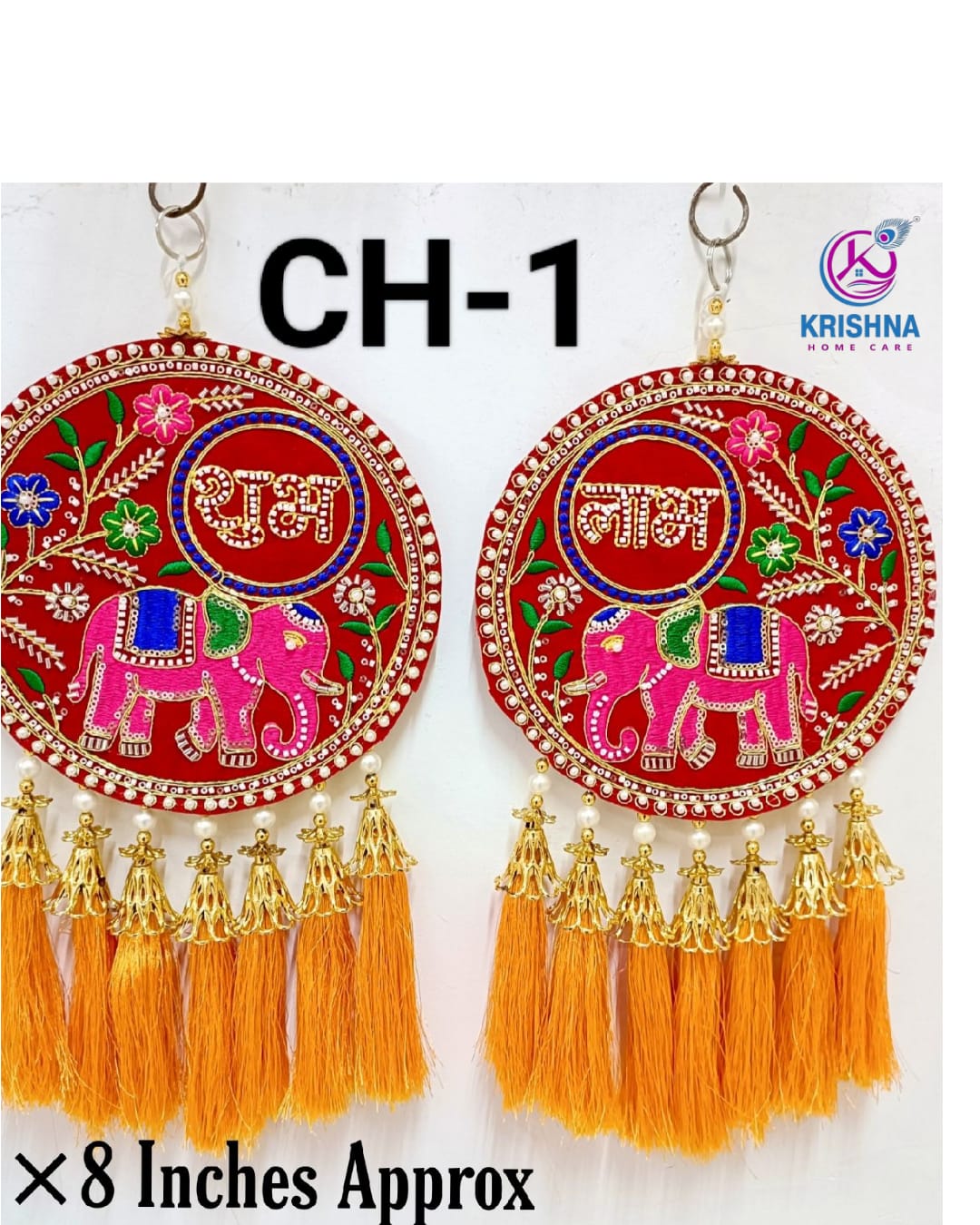 Krishna Wall Hanging CH-1 ( 1x12 Pics.)