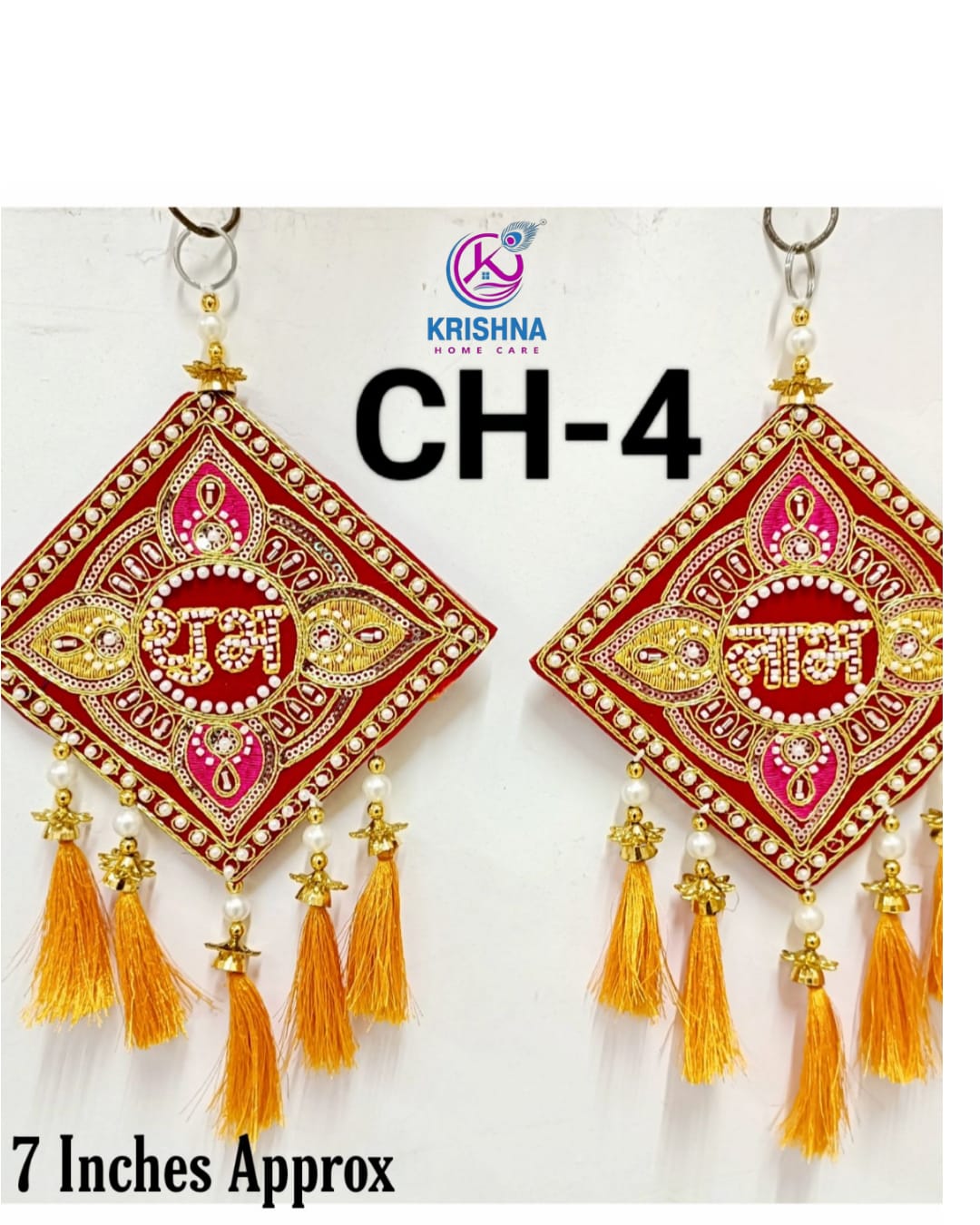 Krishna Wall Hanging CH-4 ( 1x12 Pics.)