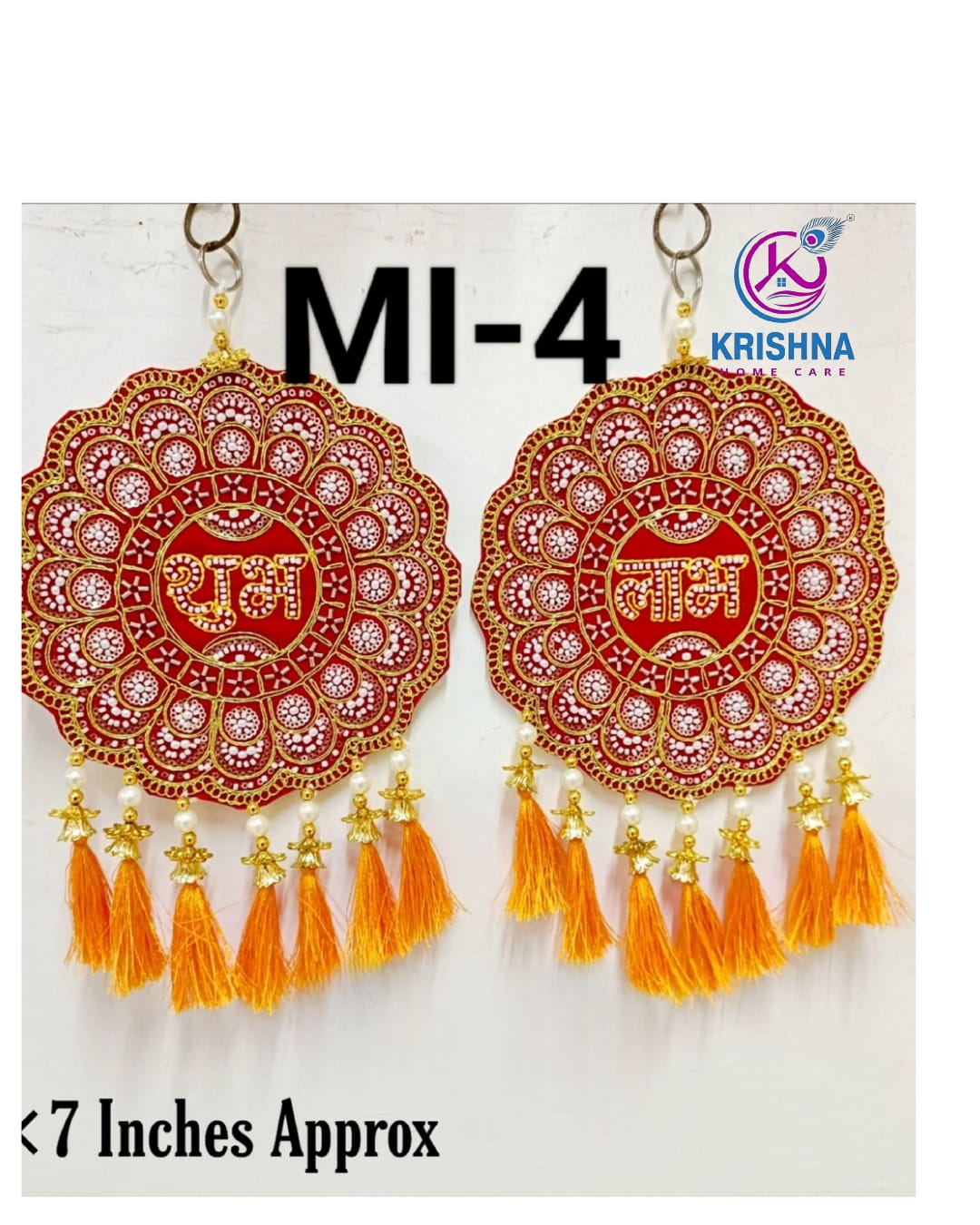 Krishna Wall Hanging MI-4 ( 1x12 Pics.) 