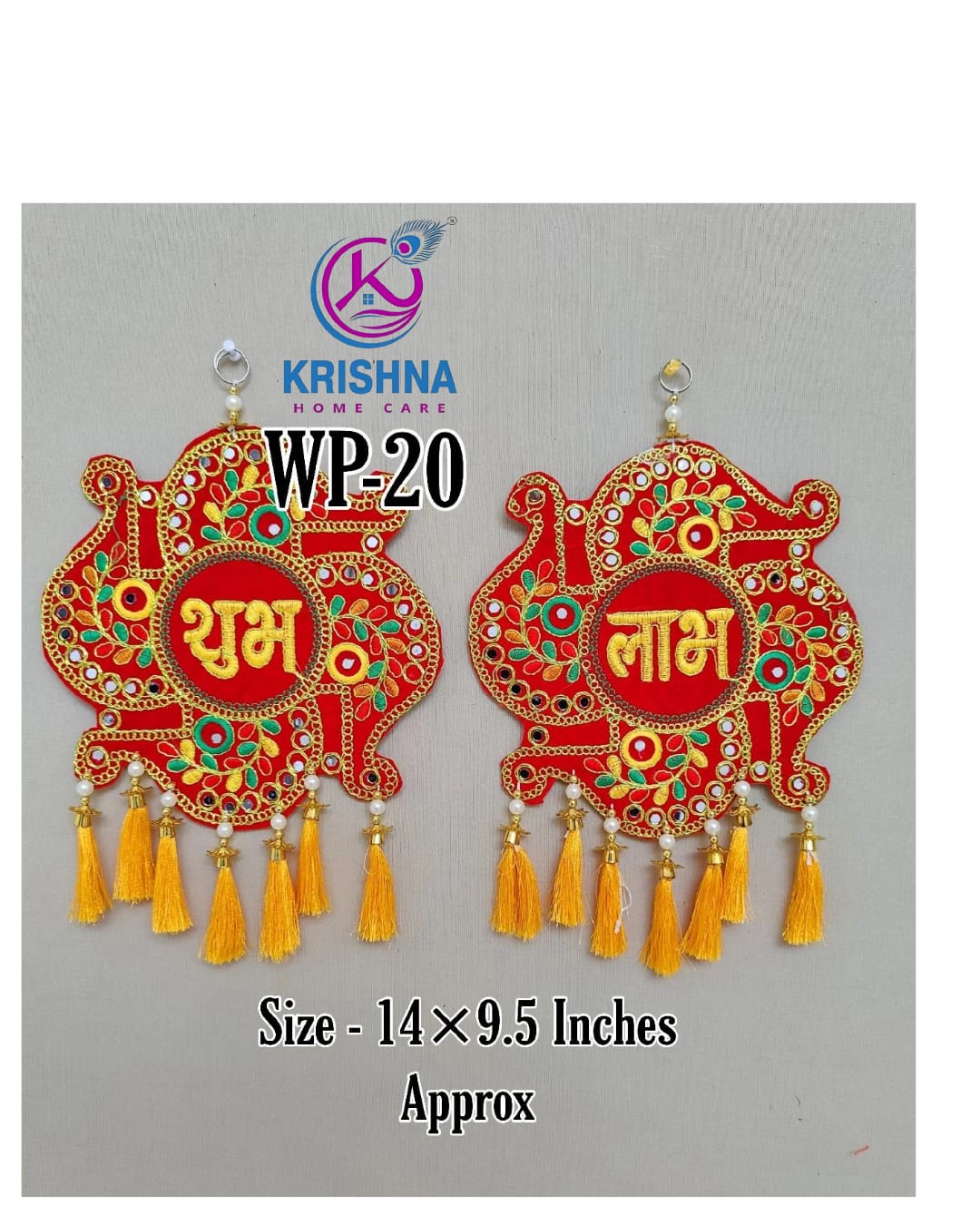 Krishna Wall Hanging CH-7 ( 1x12 Pics.)